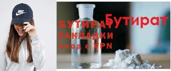 MDMA Балахна