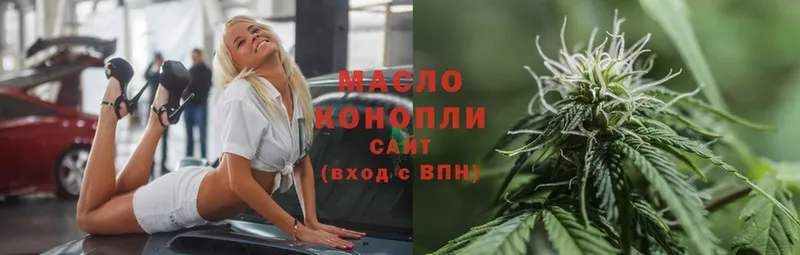 где продают наркотики  blacksprut зеркало  ТГК Wax  Жердевка 